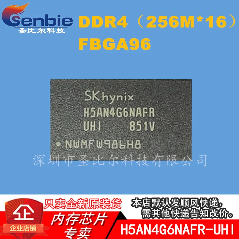 Новинка 10 шт. H5AN4G6NAFR UHI DDR4 DRAM FBGA96 Memory IC|Запасные части| |