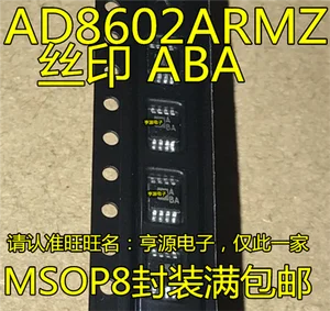 AD8602ARM AD8602ARMZ AD8602 ABA MSOP8