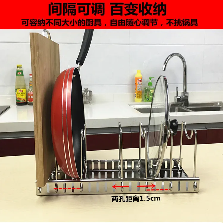 Регулируемая кухонная полка из нержавеющей стали 304 органайзер для разделочной