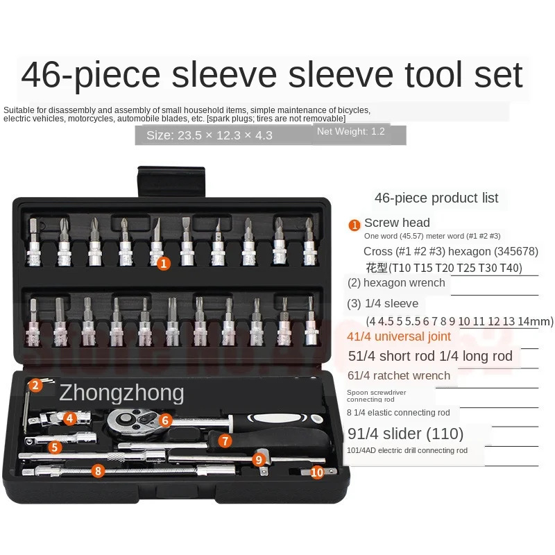 Набор гаечных ключей для ремонта автомобиля комплект ручных инструментов с