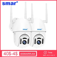 smar 2pcslot 2mp ptz wireless wifi camera two way audio outdoor ip camera ai human detection ir night vision home security