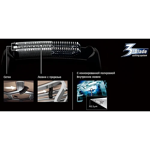 Электробритва Panasonic ES RT87 S520 для сухого/влажного бритья|electric shaver|shaver electricshave electric