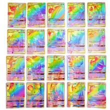 New 100Pcs Pokemon Cards GX  Shining Collection TAG TEAM Colorful Cards Anime Figures Fighting Game Cards Fun Gift Toys
