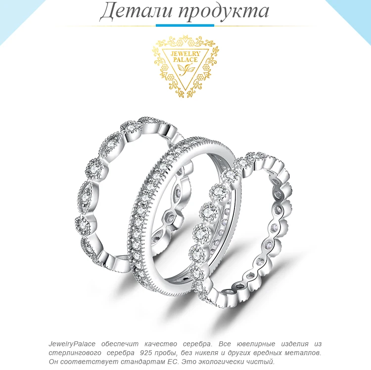 Jewelrypalace модные 2.15ct фианит 3 Вечность Группа Кольца для Для женщин Чистая кольцо стерлингового серебра 925 Мода newes ювелирные изделия