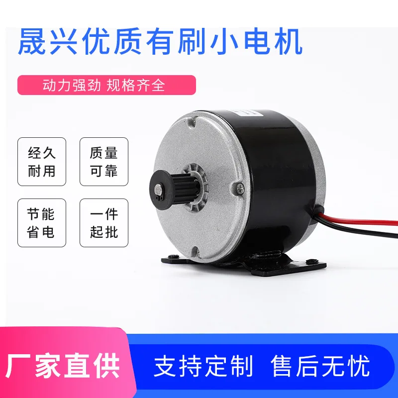 Прямая закупка с завода электрический велосипедный мотор маленьким дельфином 24