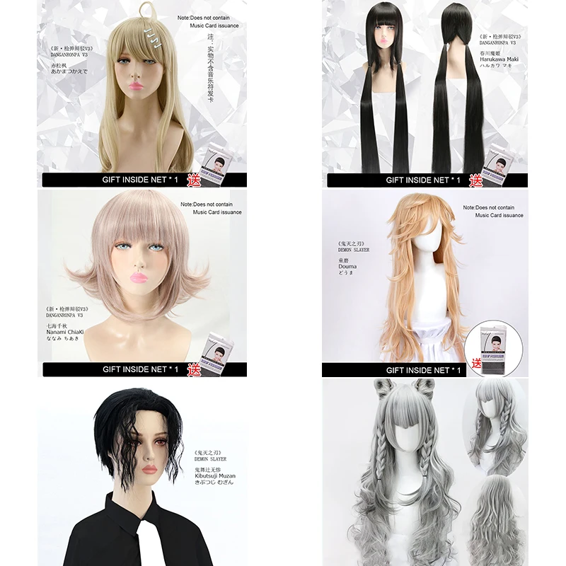 Парик для косплея Мордред рисовые золотые сломанные челки витые дужки с обеих