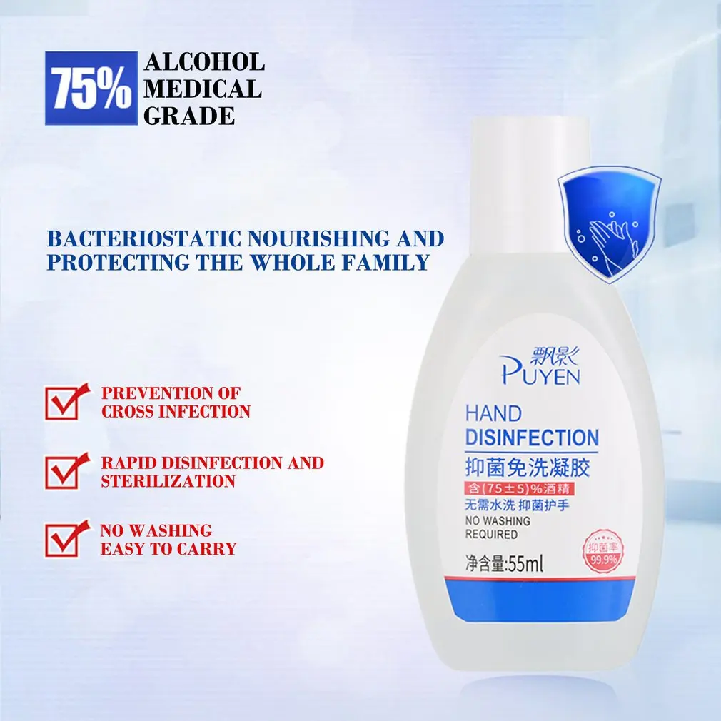 55ml 100ml antibacterial disinfection hand wash gel | Дом и сад