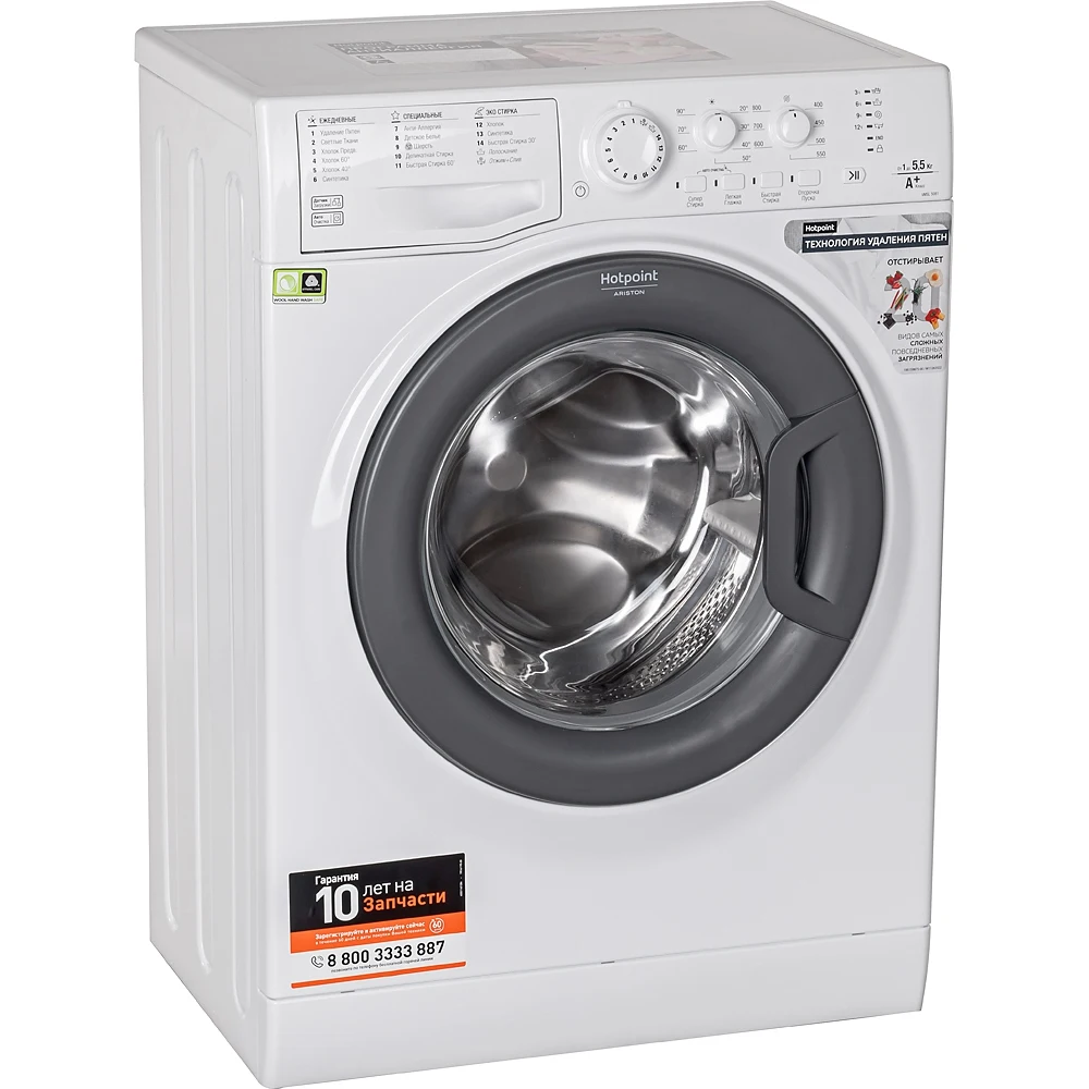 Стиральная машина Hotpoint Ariston VMSL 5081 B (95714). Hotpoint VMSL 5081 B. Стиральная машинка Аристон Hotpoint VMSL 5081. Стиральная машина Hotpoint-Ariston VMSL 501 W. Hotpoint ariston стиральная машина 7239