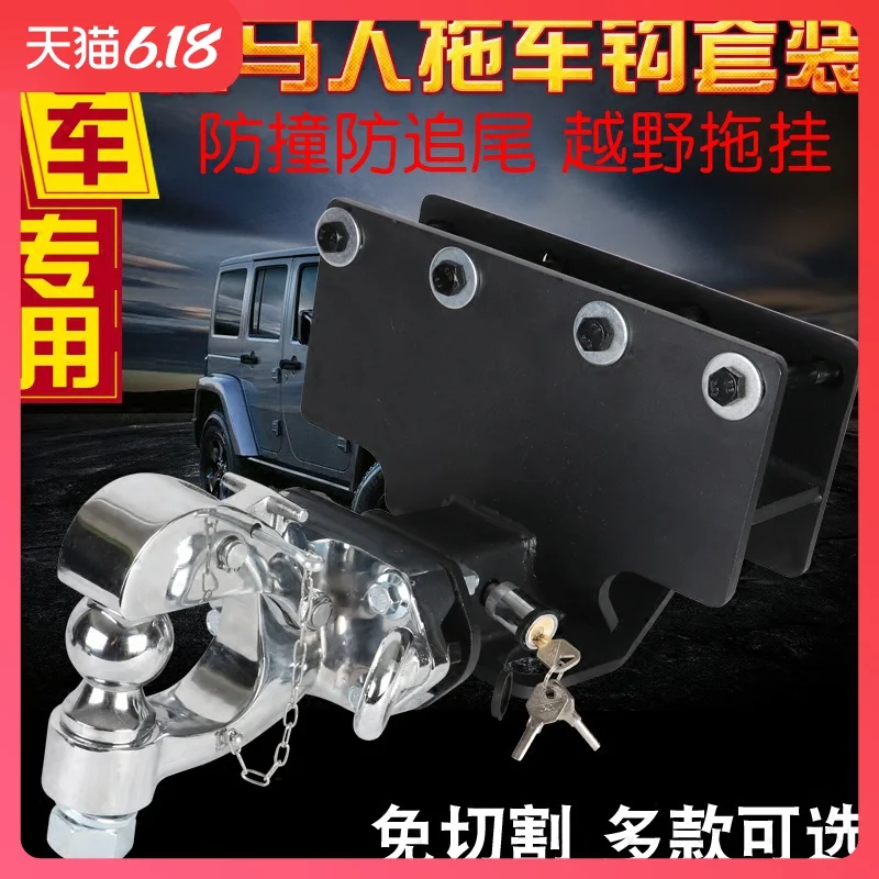 

Stainless Steel And Manganese Steel Car Trailer Hook,Professional Rescue Towing Hook For Jeep Wrangler Rubicon Car Accessories