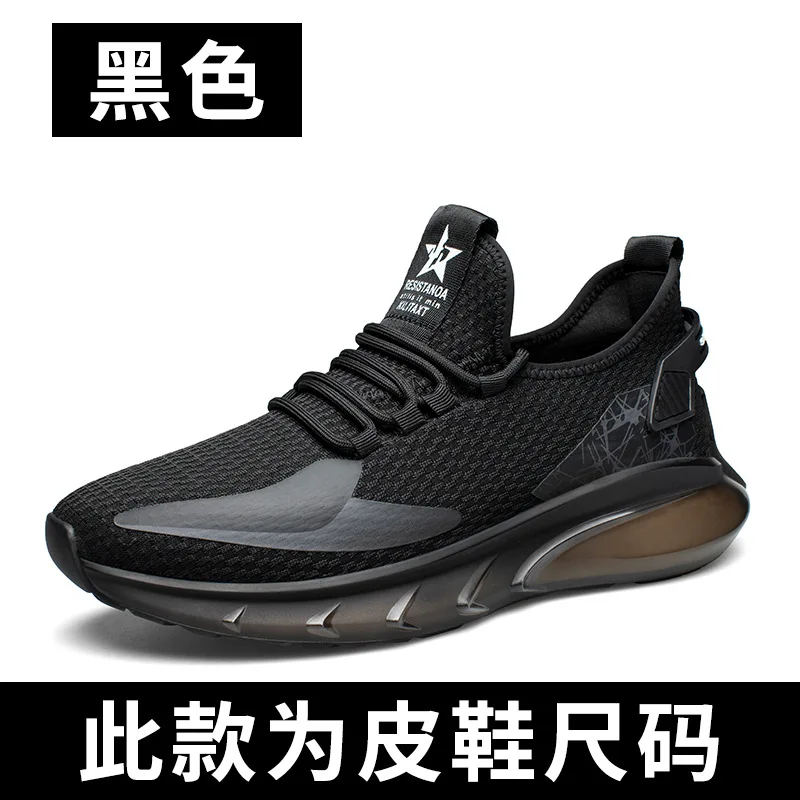 

Men's Shoes