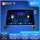 EKIY 6 + 128G QLED DSP Android 10 автомобильное радио для Volkswagen VW Jetta 2020 GPS навигация мультимедийный плеер стерео Carplay 2 din DVD