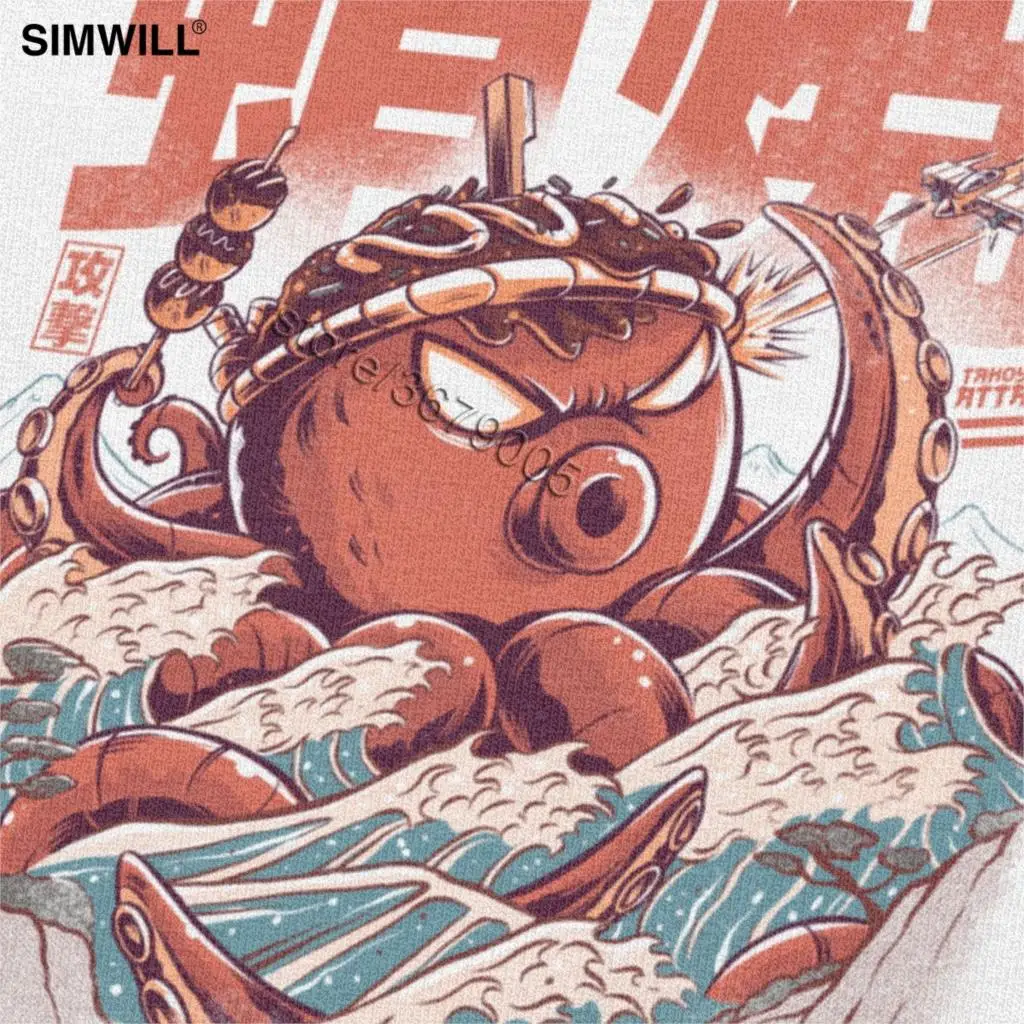 Футболка Monsters Takoyaki Attack Мужская Винтажная Great Wave Kaiju Японская еда футболки с