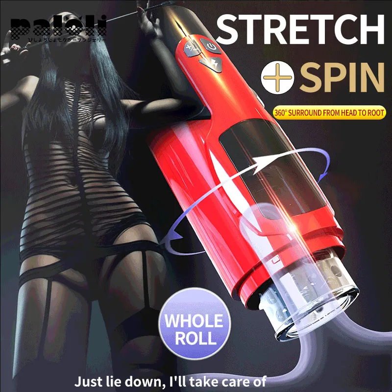 Мужская мастурбация Реалистичная искусственная игрушка для стимуляции