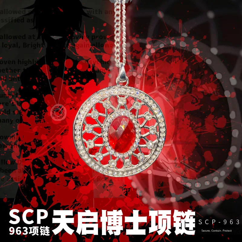 Collar de amuleto de SCP-963 de Anime SCP, accesorios de moda, gargantilla de cadena colgante, accesorios de moda, regalo de Navidad de Cosplay para estudiantes