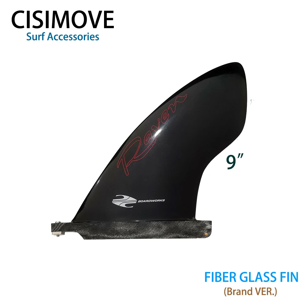 CISIMOVE черное волокно стекло центральный хвост один плавник для серфинга SUP