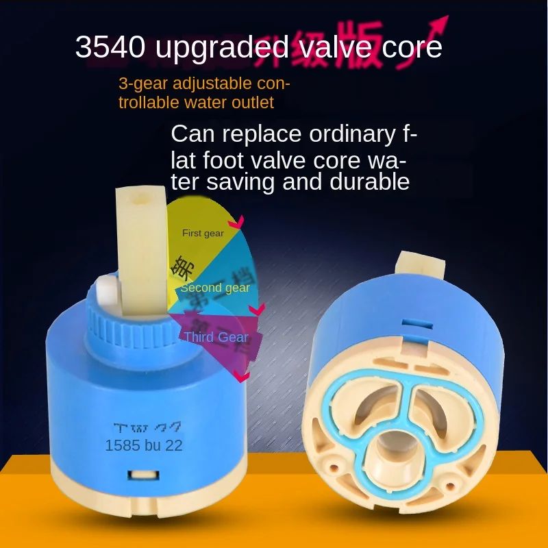 Клапан смесителя трехступенчатая регулировка сантехника аксессуары для ремонта