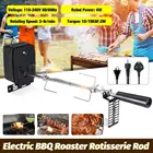 Автоматический Электрический гриль для барбекю, вилочный комплект для приготовления мяса на открытом воздухе, 4 Вт, с мотором для барбекю