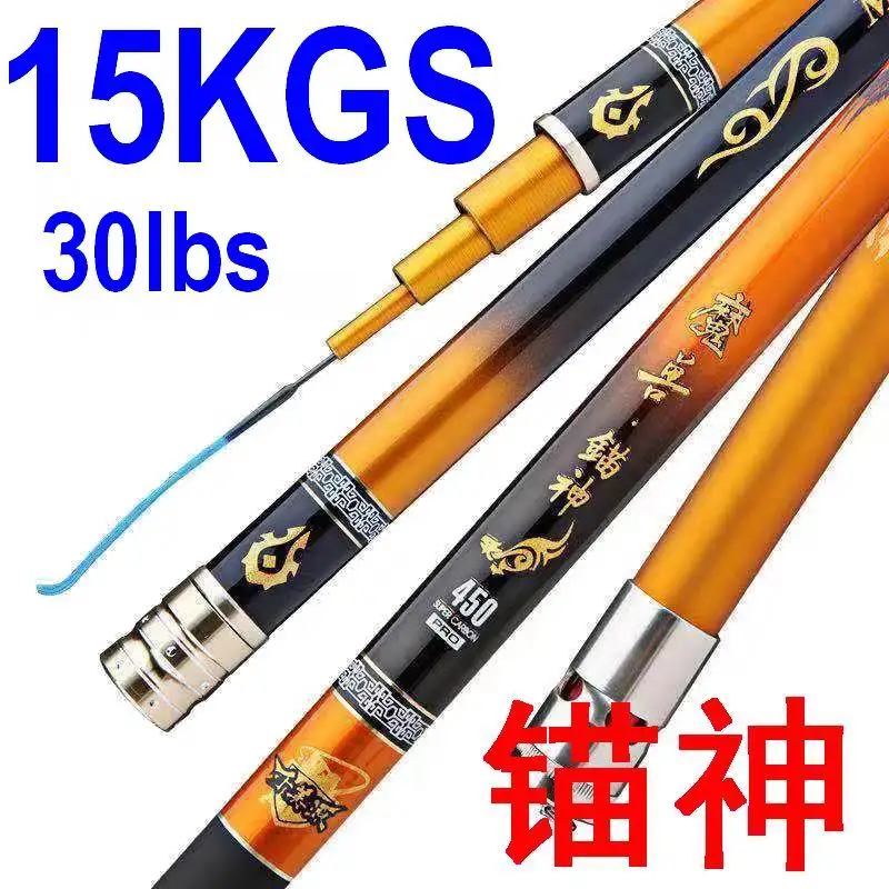 Золотая рыболовная удочка HWAYA для крупной рыбы сверхдлинная из углеродного