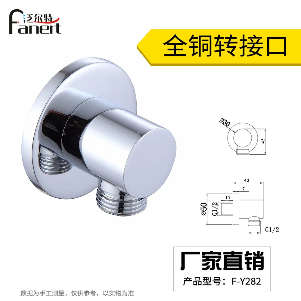 

All copper round concealed portable shower seat wall seat shower hand spray fixed seat electroplating chromium