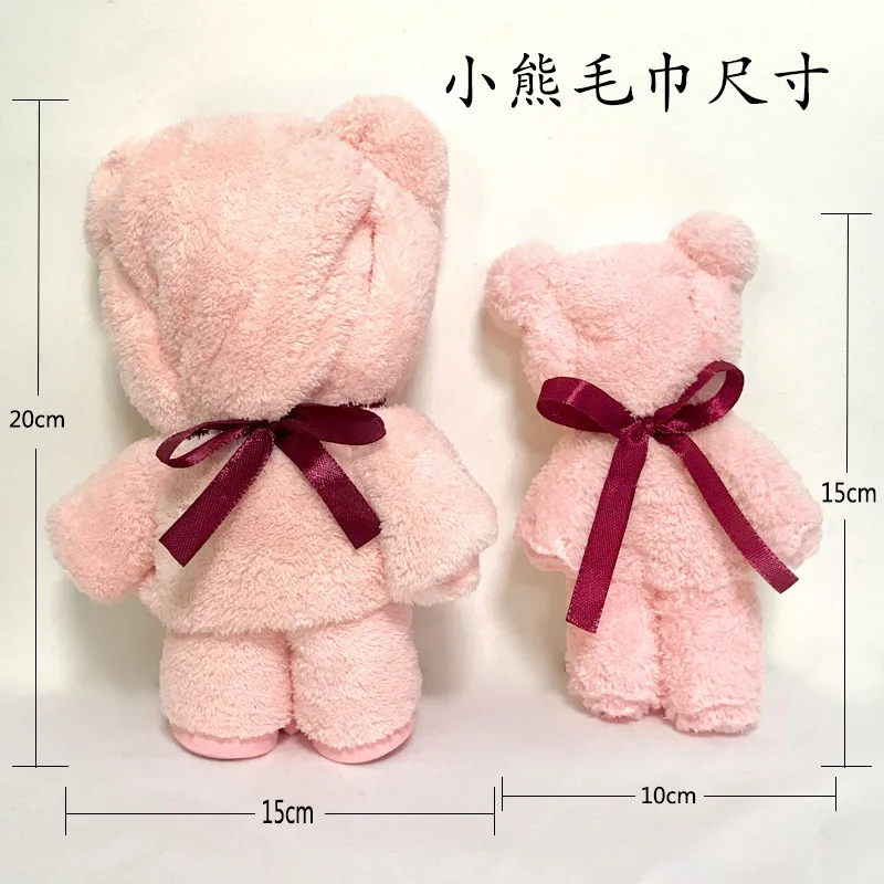 

2021 new cute cartoon bear towel multicolor coral velvet sports quick-drying towel absorbent swimming fitness yoga sports towel
