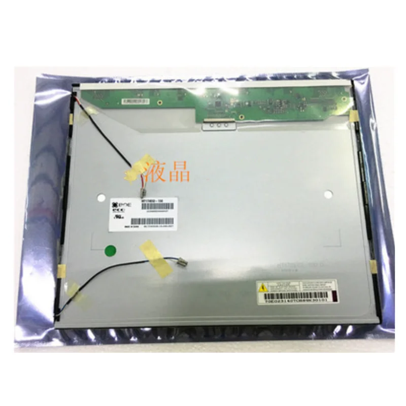 Original 17.0inch HT170E01-300 HT170E01 300 screen display LCD panel | Электроника