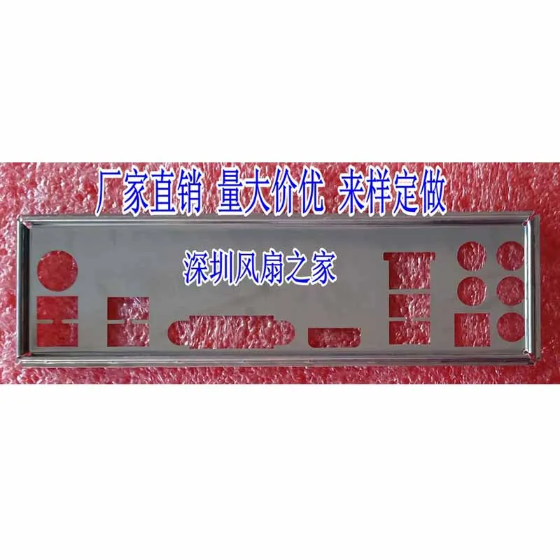 Защитная задняя панель IO I/O задние пластины держатель из нержавеющей стали для ASUS