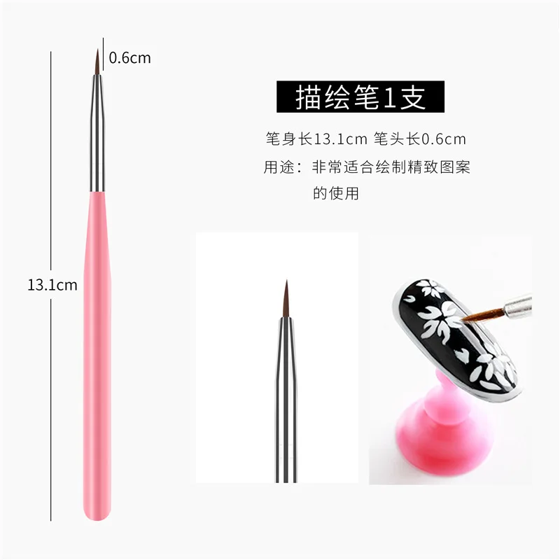 

New Style Nail Brush Gel Brush for Manicure Acrylic UV Gel Extension Pen for Nail Polish Painting Brush Lines Manicure Tools