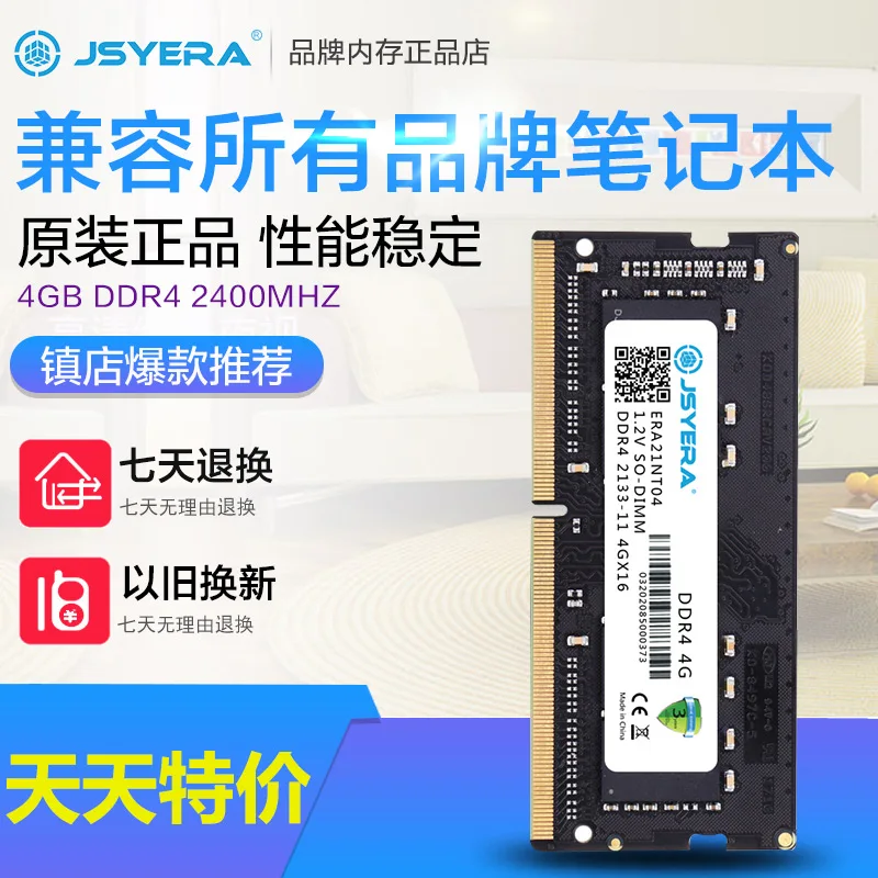 Твердотельный накопитель JSYERA M.2 SSD 2242 256 ГБ HDD 22x42 мм NGFF B key M2 SATA|Внутренние