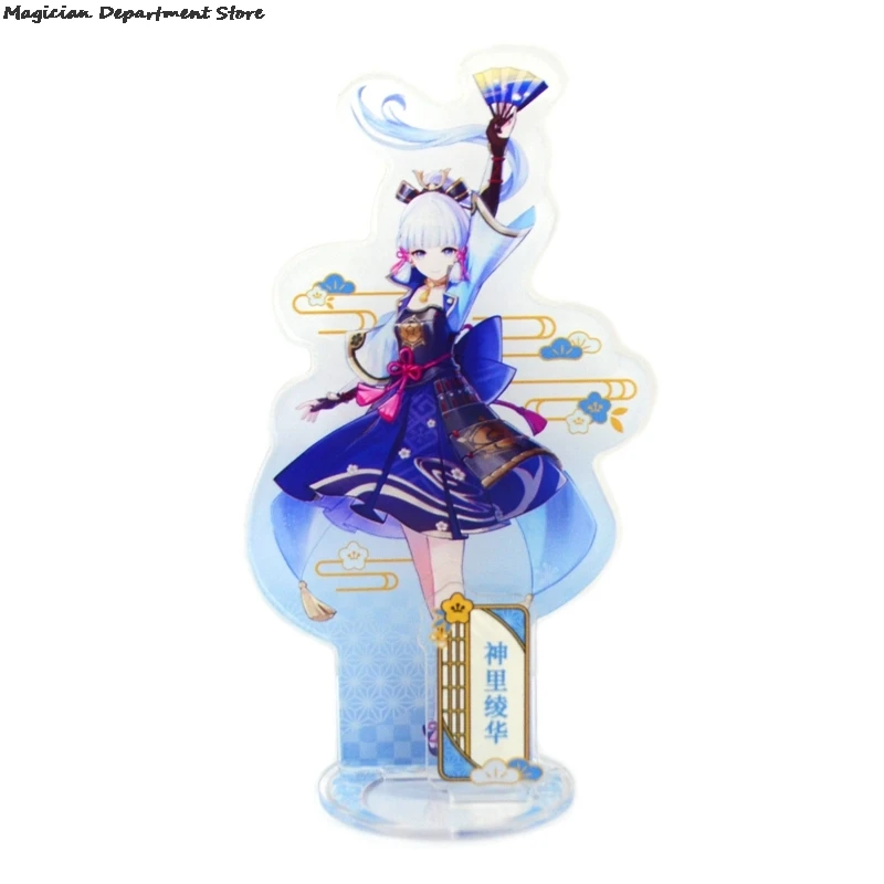 

Cute Kawai Game Anime Stand Lolita Fan Gift Decoration Desktop Office Acrylic Stand Surrounding Creative Gifts Girlfriend New