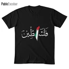 Футболка с изображением Палестины, свободы, Палестины, Сирии, ярмука, лагеря, Дамаска, Ливана, газа, Саудовской Аравии
