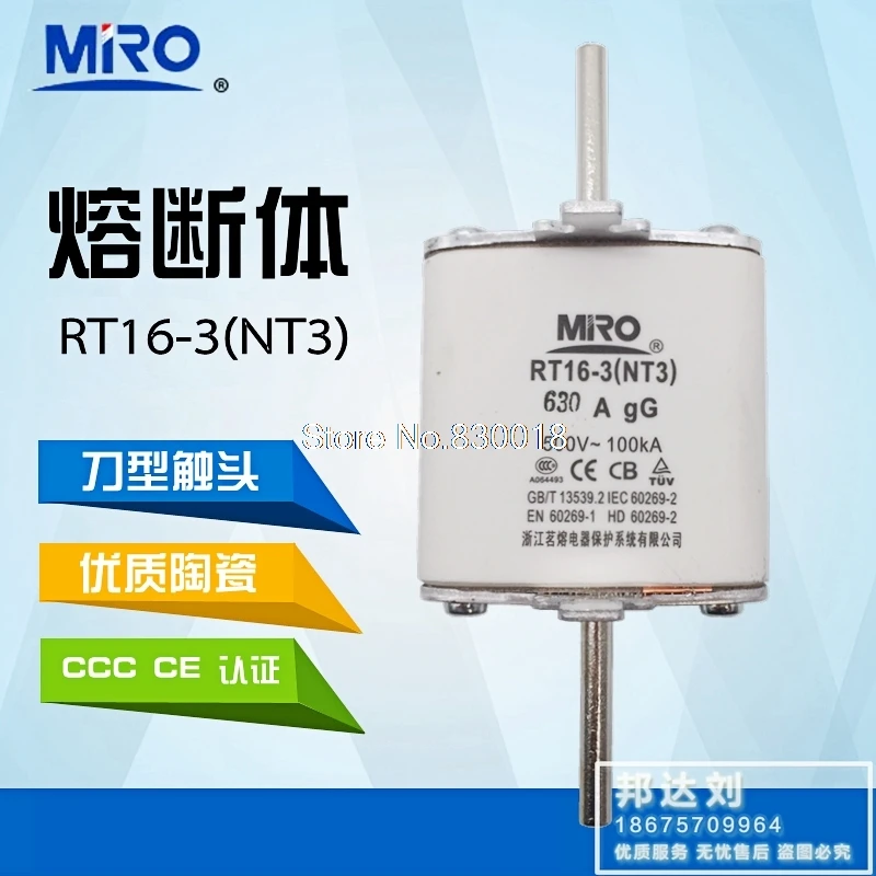 

Mingrong Fuse RO34 NH3 RT16-3 NT3 350A 400A 450A 500A 630a-5шт/лот