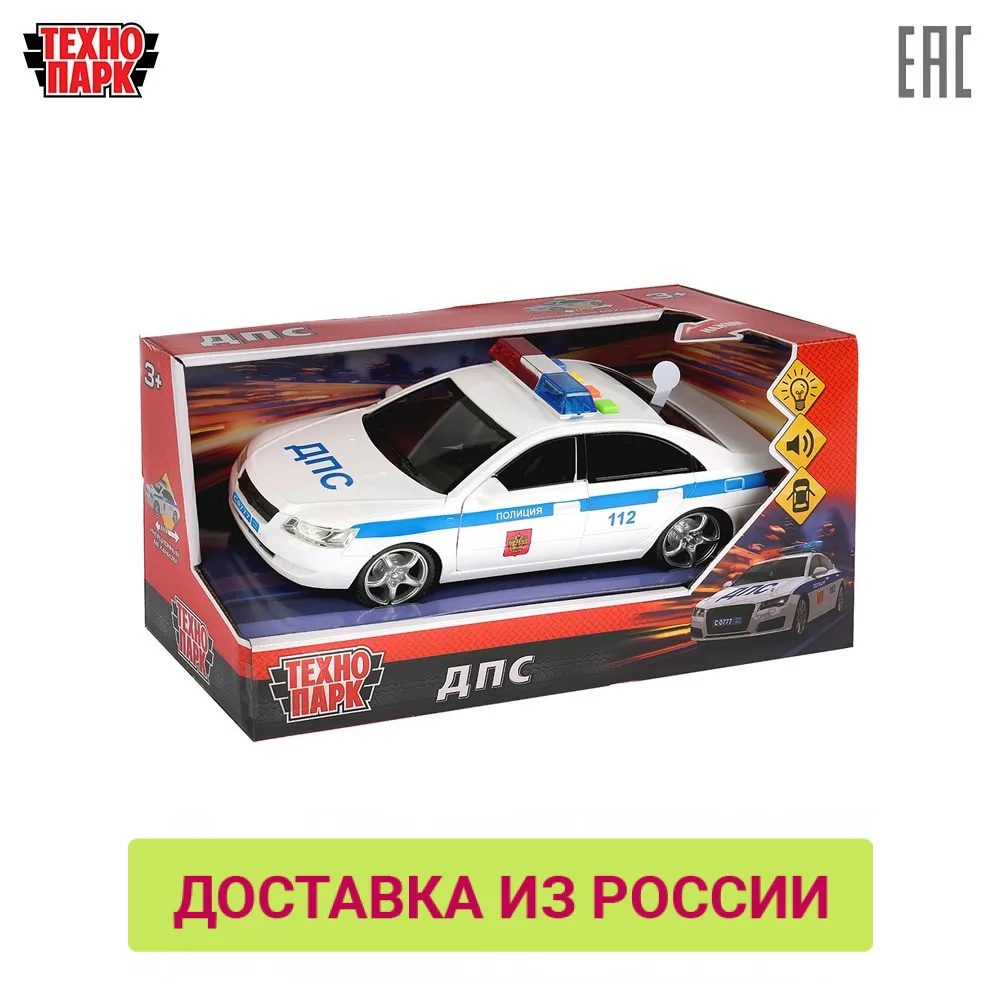Машина ТЕХНОПАРК Седан ДПС 23см пластиковая инерционная открываются двери свет