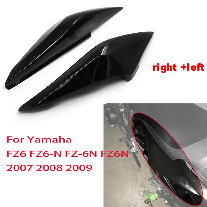 FZ6N 07-09 Верхняя боковая задняя крышка заднего сиденья рамка обтекатель Защитная