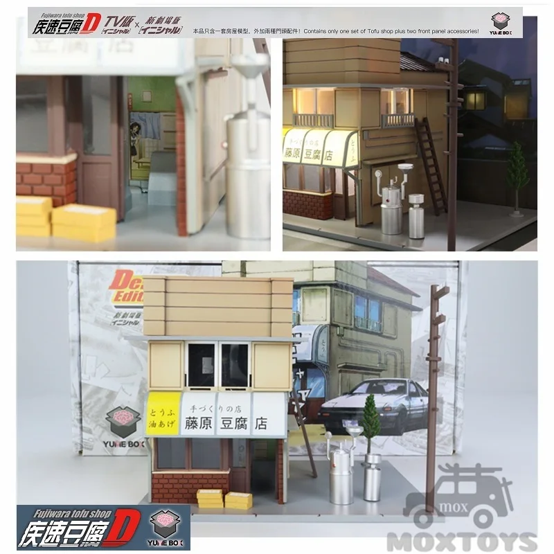 YUMEBOX 1:64 Fujiwara тофу магазин начал D Диона окончательная эдация ограниченная |