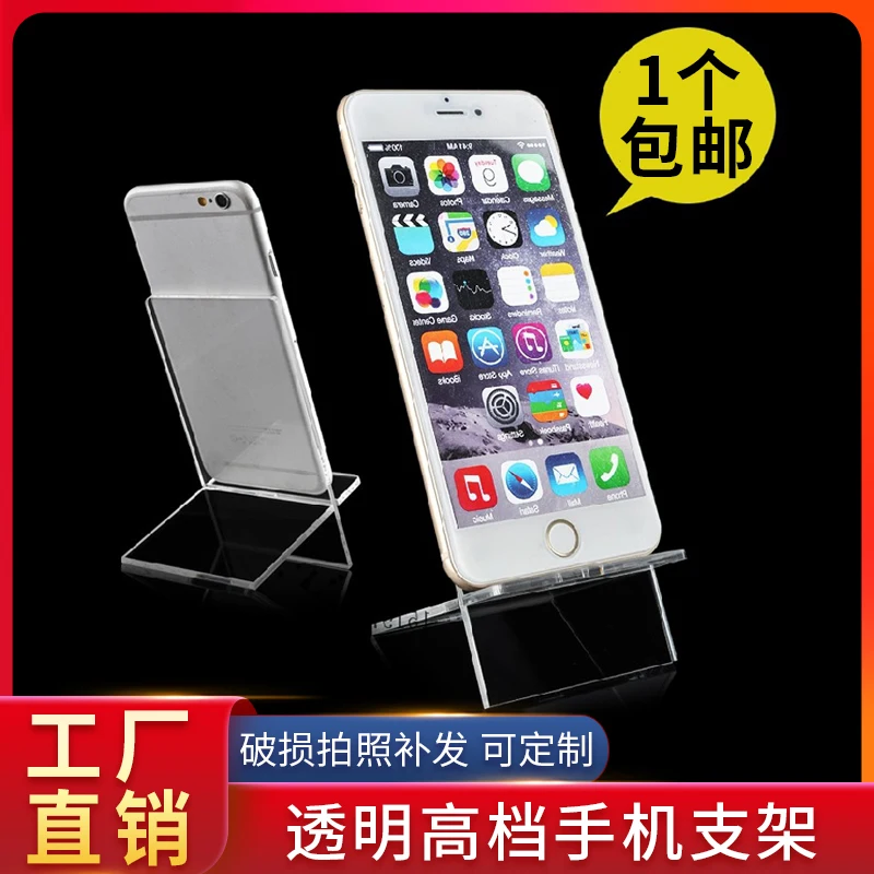 

Universal Phone Holder Clear Acrylic Desk Phone Stand Portable Display Rack Stand Mini Cellphone Mount Holder For iPhone Huawei