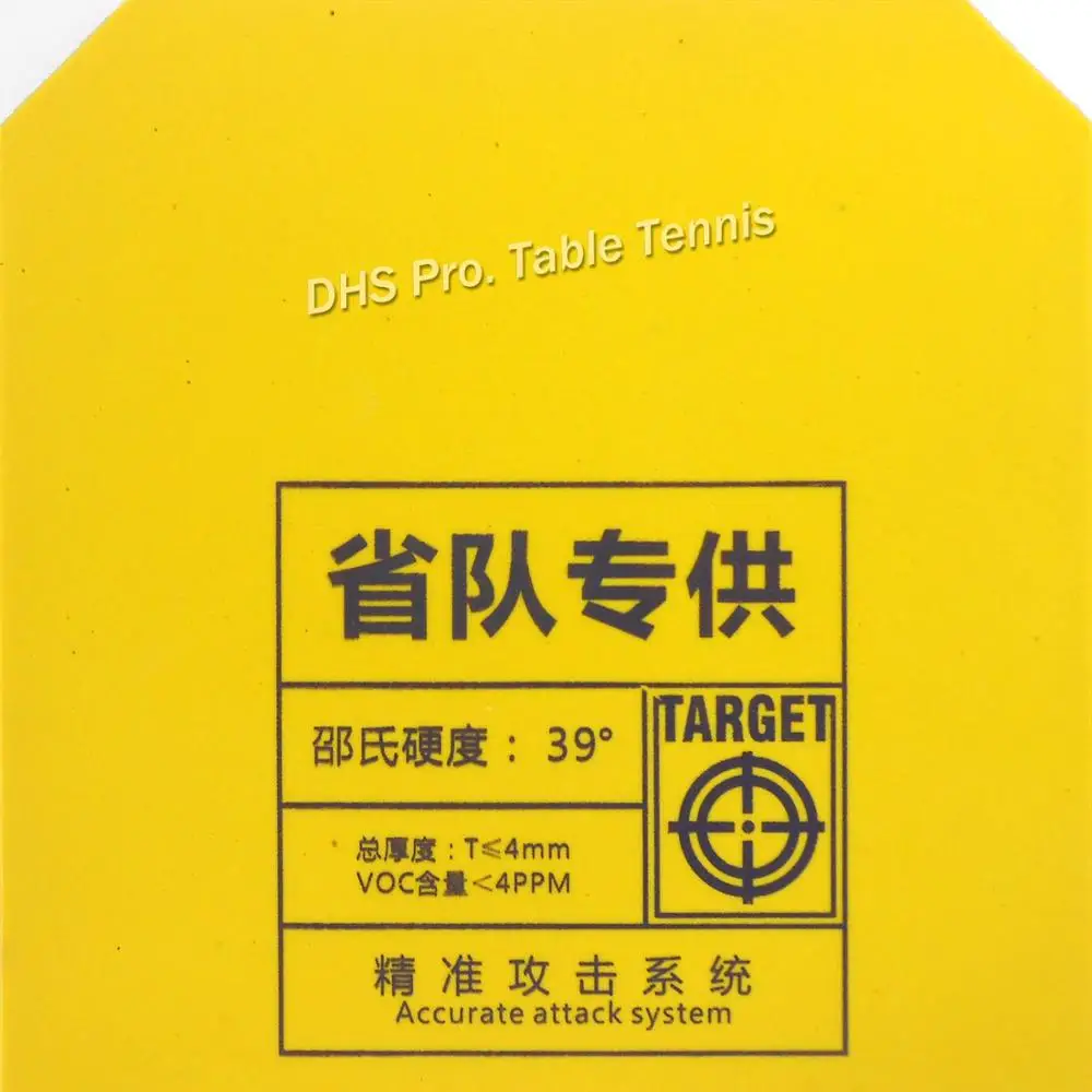 Sanwei TARGET резиновый с губкой 2 мм для настольного тенниса|tennis rubber|table tennis rubbersanwei target |