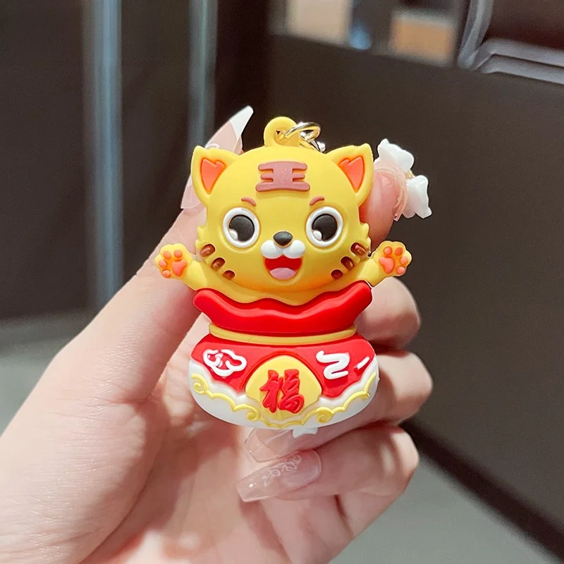 lucky bag key keychain new year tiger lanyard office 2022 ring mobile phone jewelry gift accessories wholesale free global shipping