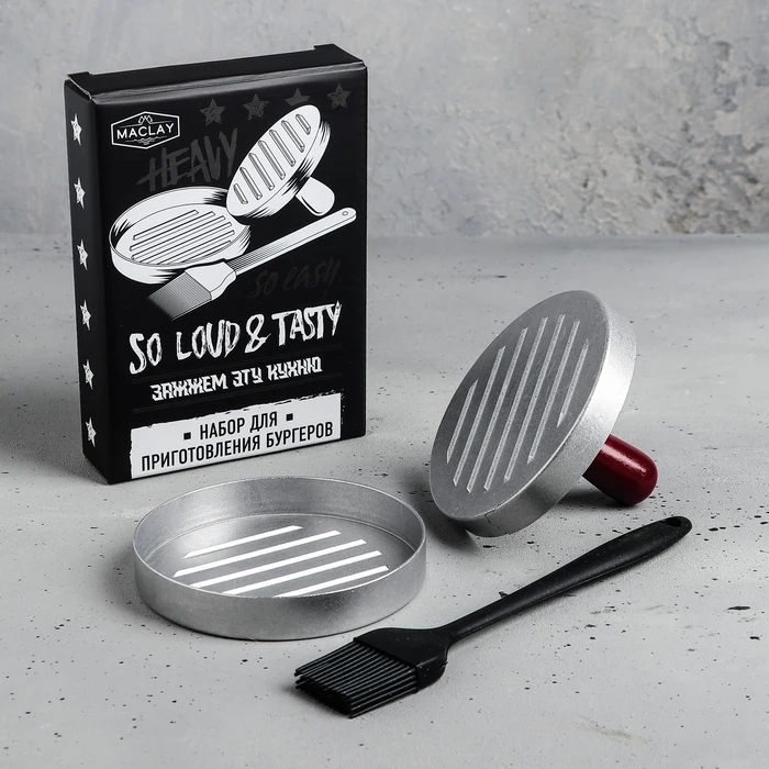 Набор для приготовления бургеров Рок: кисточка форма рецепты|Производители