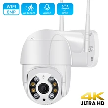 8MP 4K Wireless Wifi IP Camera Outdoor 5MP 3MP 5X Zoom PTZ Speed Dome Camera CCTV Surveillance Ai Auto Tracking P2P iCsee App