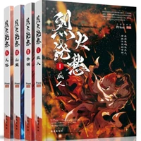 4 books lie huo jiao chou chinese novel book priest works fiction book youth literature romantic novel officially book