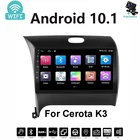 Автомобильное радио, 2 Din, Android 10,1, GPS-навигация, мультимедийный видеоплеер MP5, для Kia K3 Cerato Forte 3 2013-2017, 2014, 2016, 2015