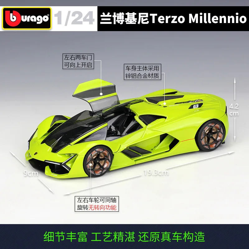 Bburago 1:24 третьего поколения зеленый серый гоночный автомобиль высокий симулятор