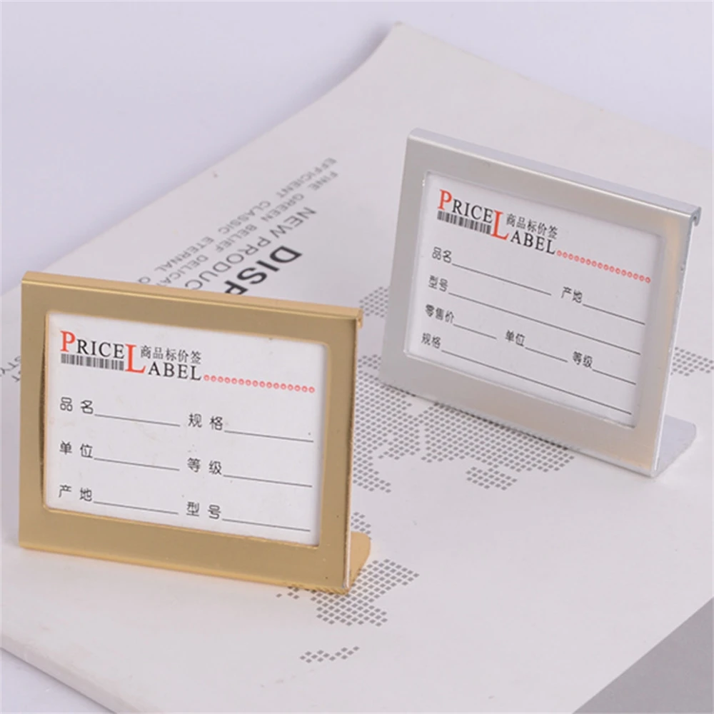 Золотой серебряный бумажный алюминиевый сплав ценник держатель для этикеток