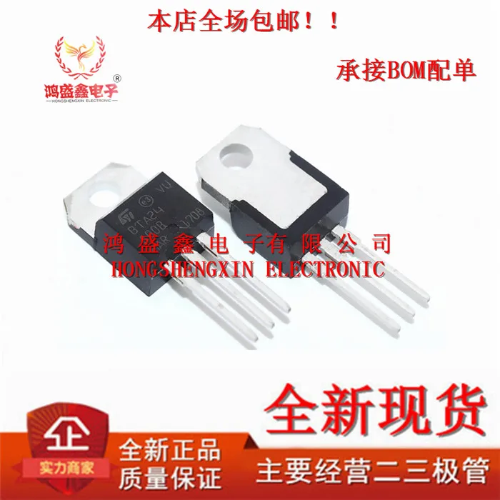 

5PCS/ BTA24-800B 24-800B TO-220