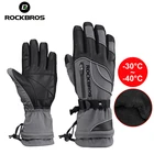 ROCKBROS зимние-40 градусов велосипедные перчатки водонепроницаемые флисовые теплые перчатки с сенсорным экраном для езды на велосипеде, катания на лыжах, пеших прогулок
