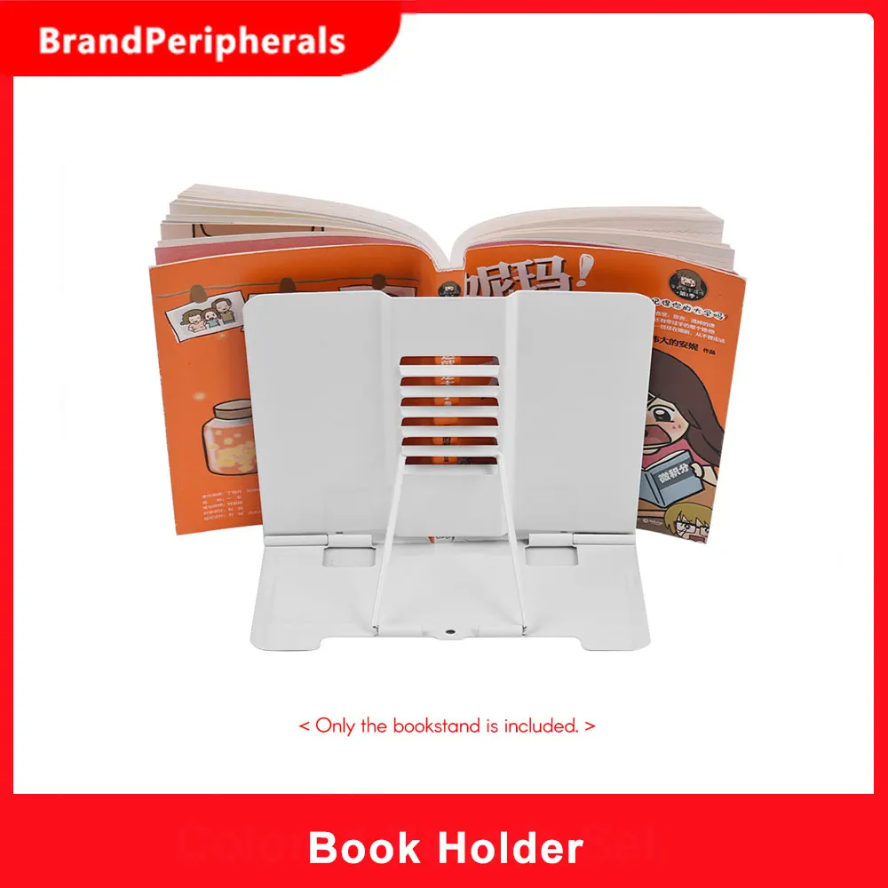 Металлический держатель для книг регулируемая подставка с шестью углами