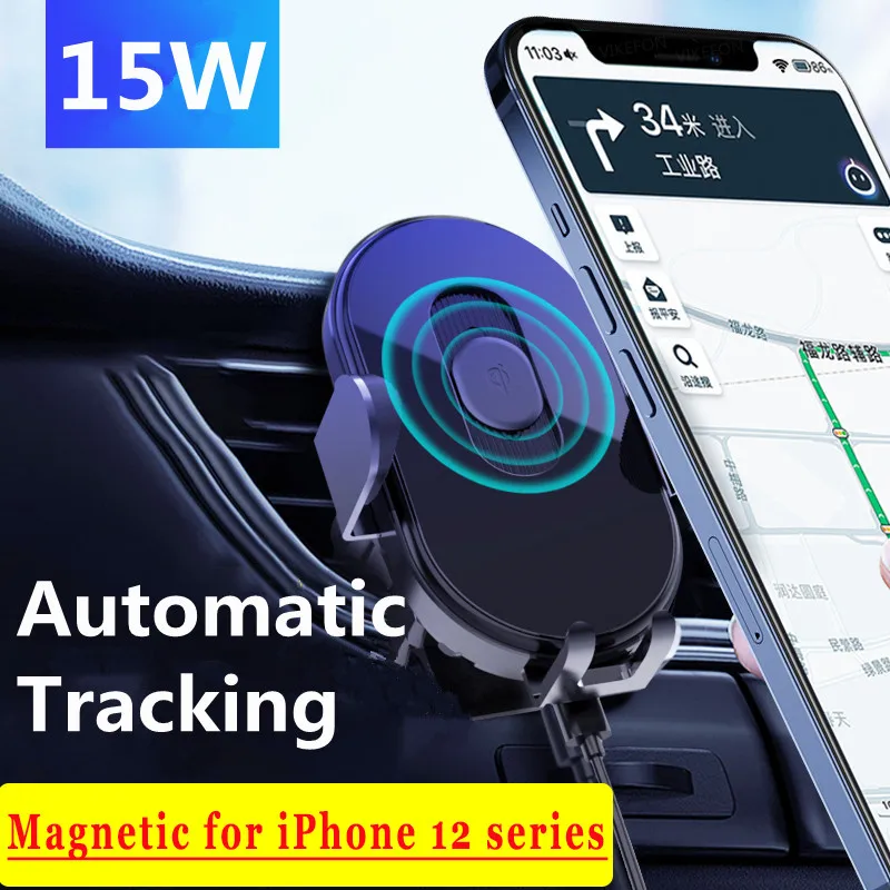 Автоматическое сканирование и зажим 15 Вт магнитное Беспроводное зарядное