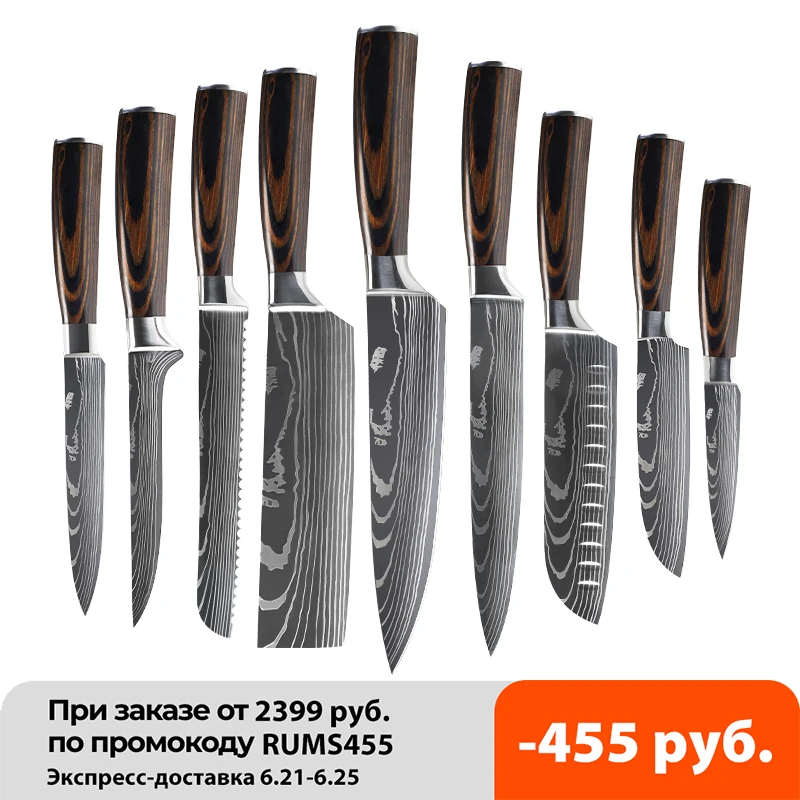 Набор кухонных ножей профессиональные ножи шеф повара японский набор 7CR17 440C из