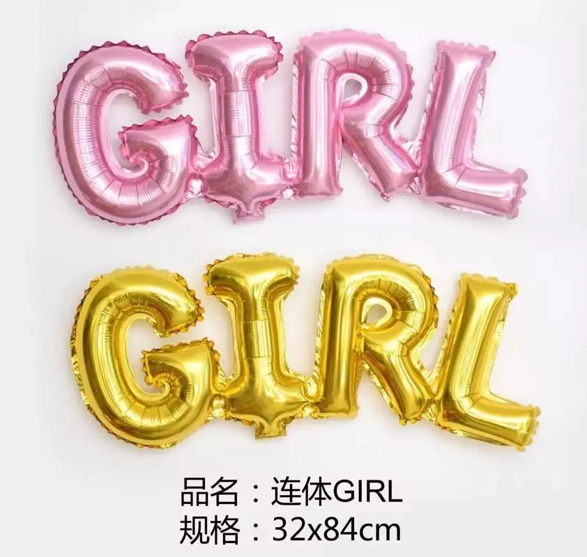 Лидер продаж надувной Гелиевый шар из фольги для девочек на день рождения | Дом и