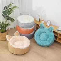 cute soft plush dog bed pet puppy kitten sofa dog house round rabbit ears mat kennel cat nest pets home decoration accessories